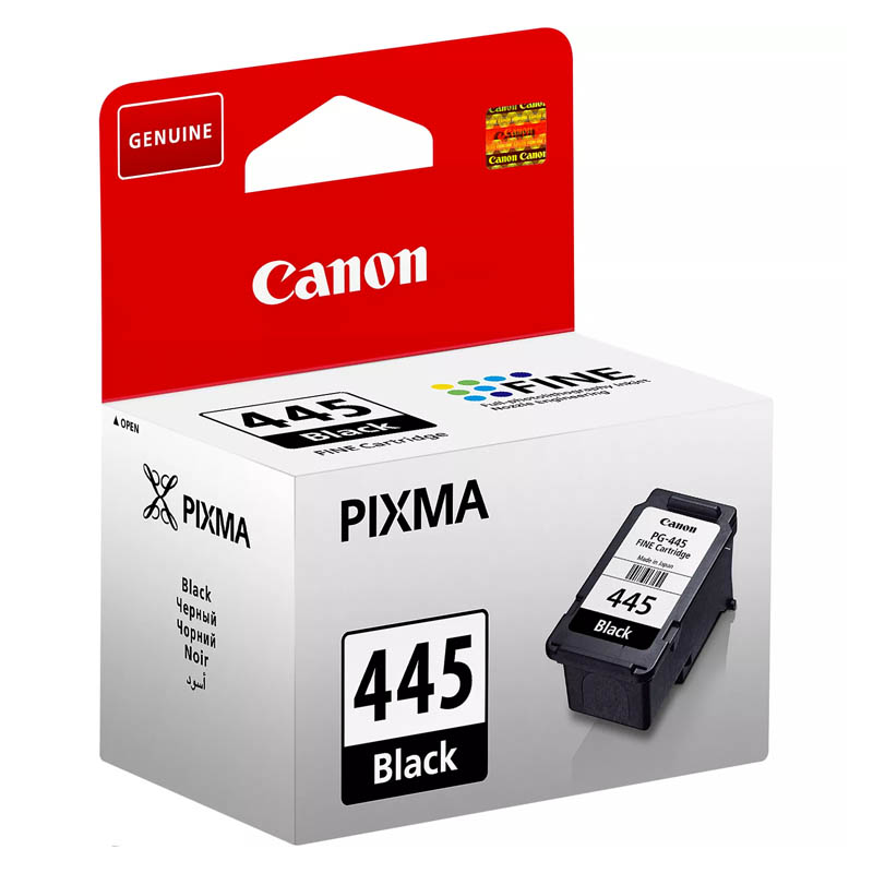 canon pg 445 black prix maroc